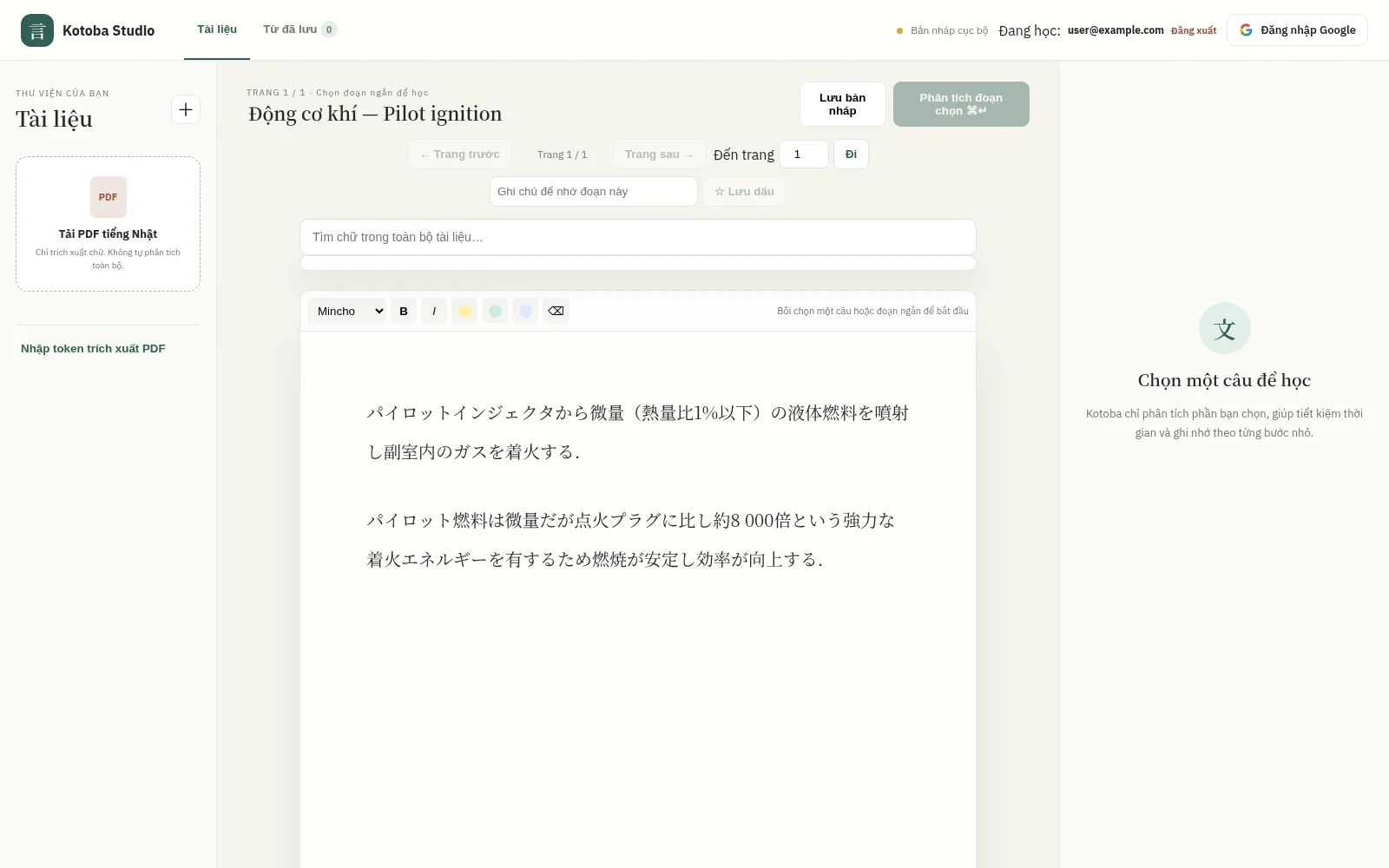 Kotoba Studio Japanese PDF reader and vocabulary learning workspace